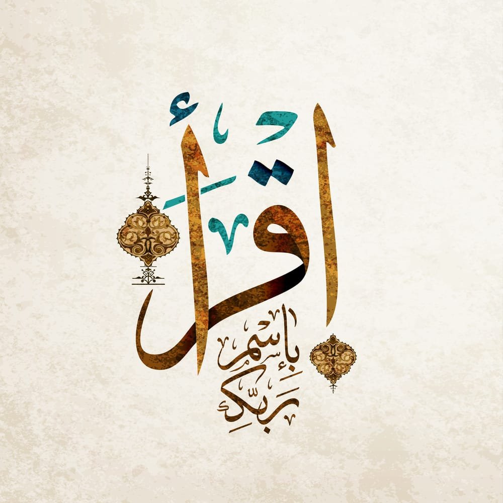 Level 2.1: Improve Quran Reading Fluency – Effortless Mastery Guide