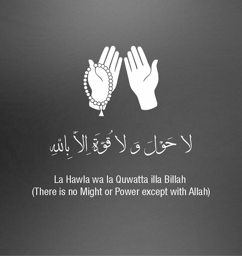 Level 5.3 – Fortress of the Soul: Daily Duas & Supplications